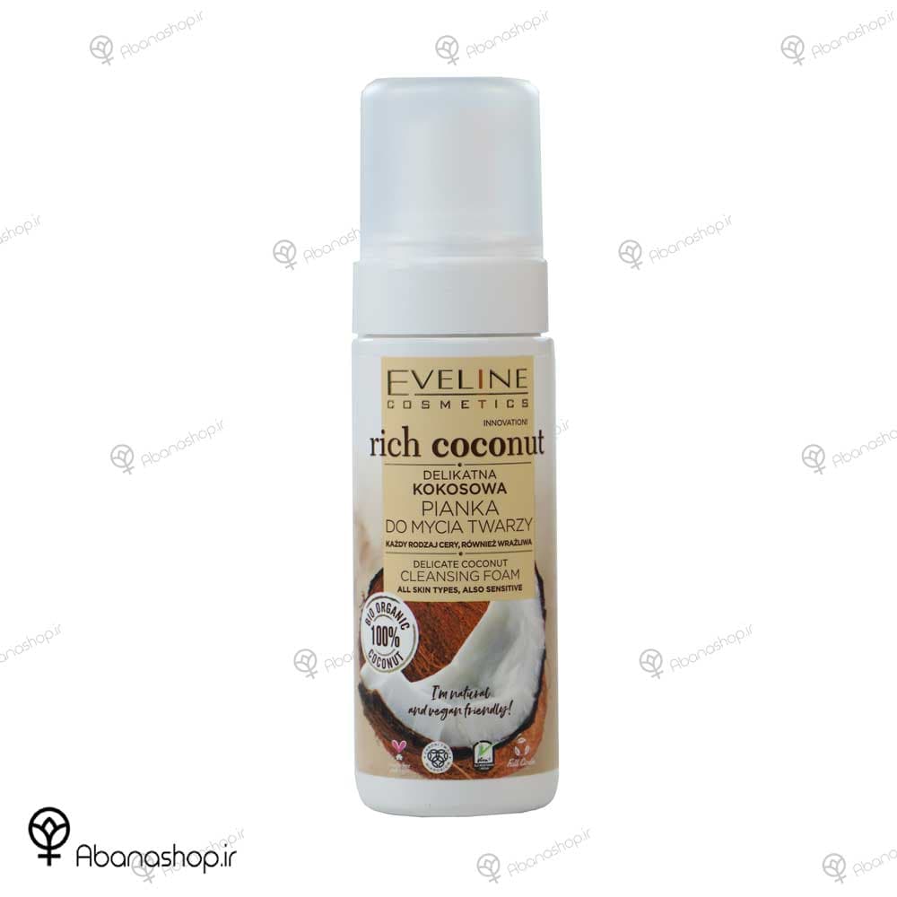 فوم شستشو صورت ریچ کوکونات ( نارگیل ) اولاین | Eveline rich coconut cleansing foam