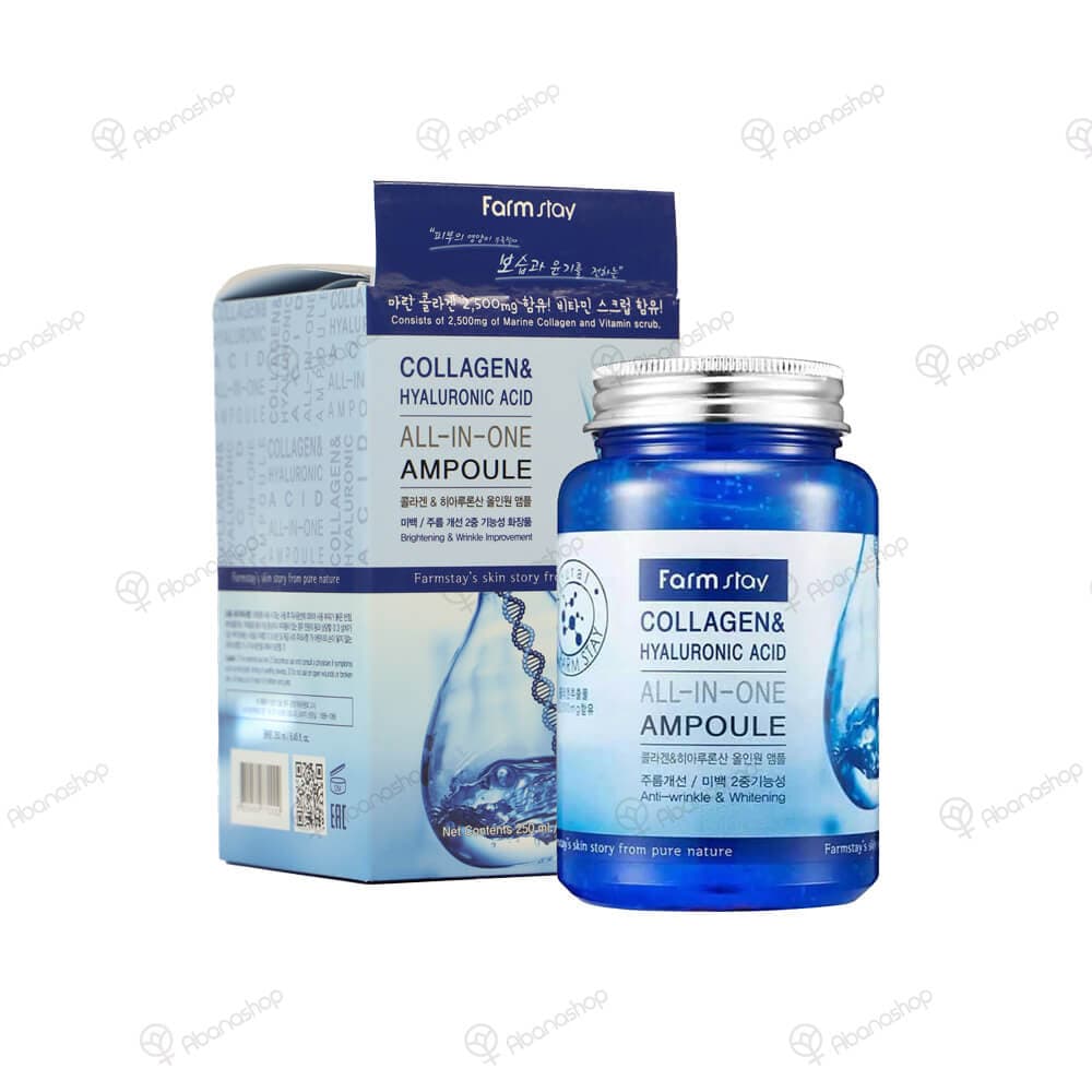 آمپول چندکاره صورت کلاژن فارم استی | Farm stay collagen ampoule