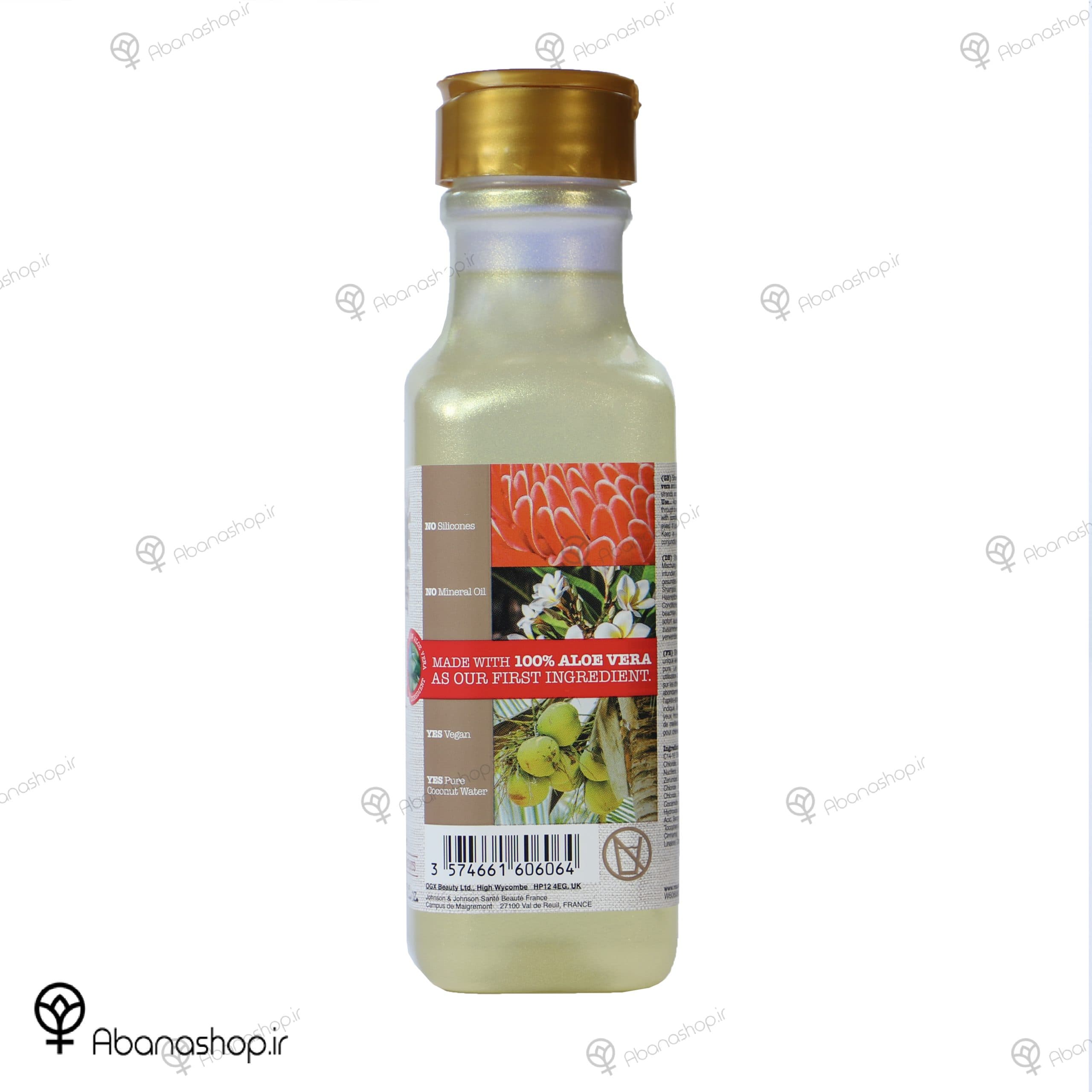 شامپو آواپوهی مائویی | Maui awapuhi shampoo — تصویر ۳