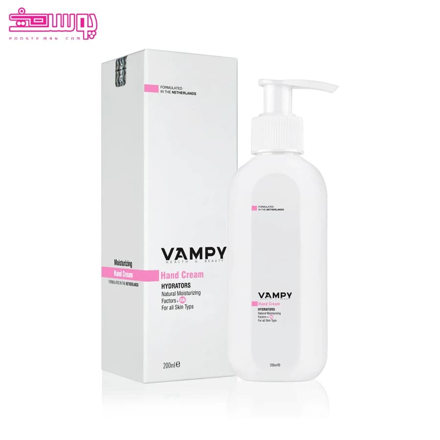 کرم مرطوب کننده دست وامپی حجم 200ml