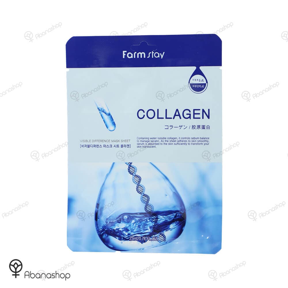 ماسک ورقه ای کلاژن فارم استی | Farm stay collagen mask