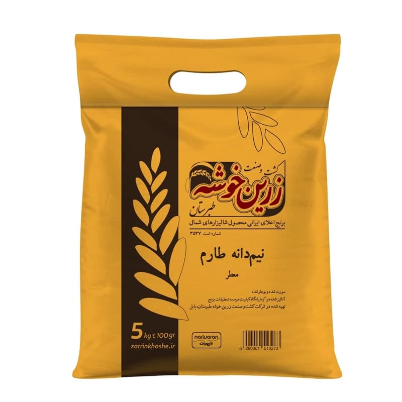 برنج نیم دانه طارم زرین خوشه طبرستان (ناریوران)