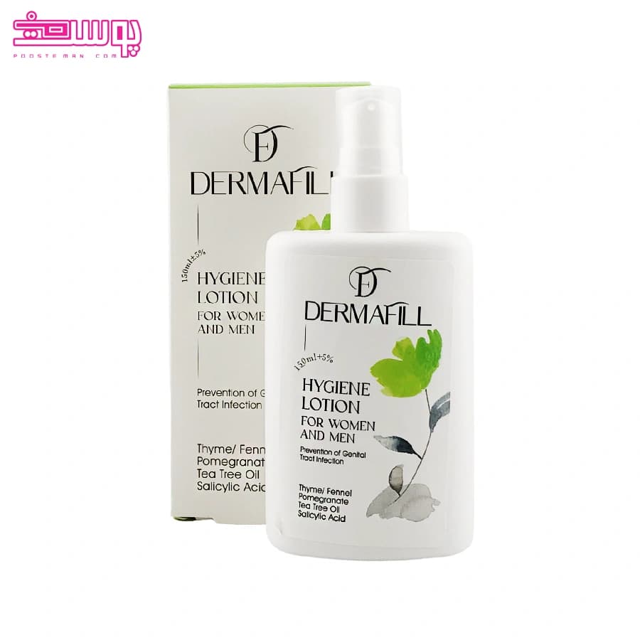 لوسیون بهداشتی بانوان و آقایان درمافیل حجم 150ml — تصویر ۳