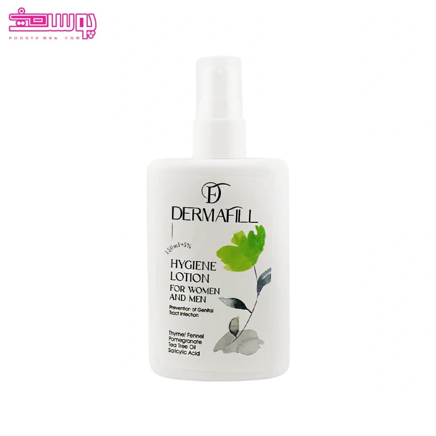 لوسیون بهداشتی بانوان و آقایان درمافیل حجم 150ml