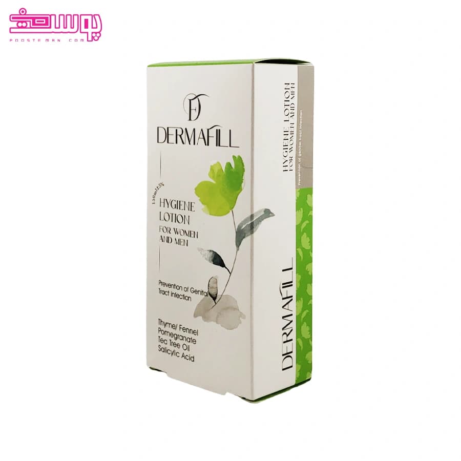 لوسیون بهداشتی بانوان و آقایان درمافیل حجم 150ml — تصویر ۲