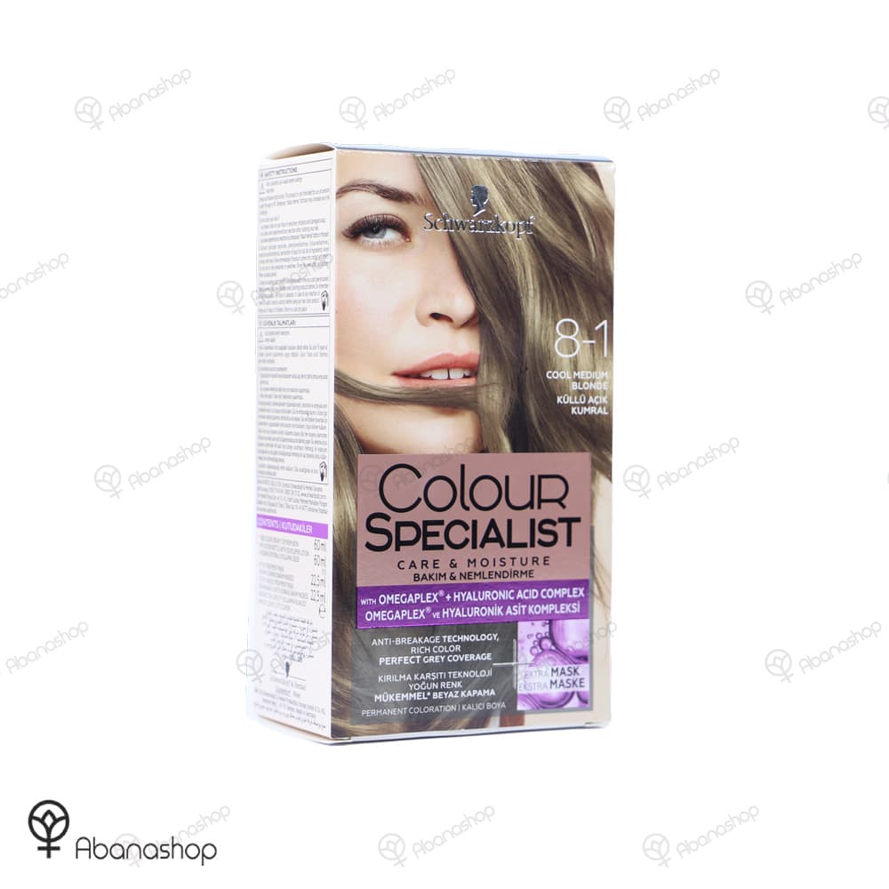 کیت رنگ مو کالر اسپشیالیست شوارتسکف | schwarzkopf color specialist