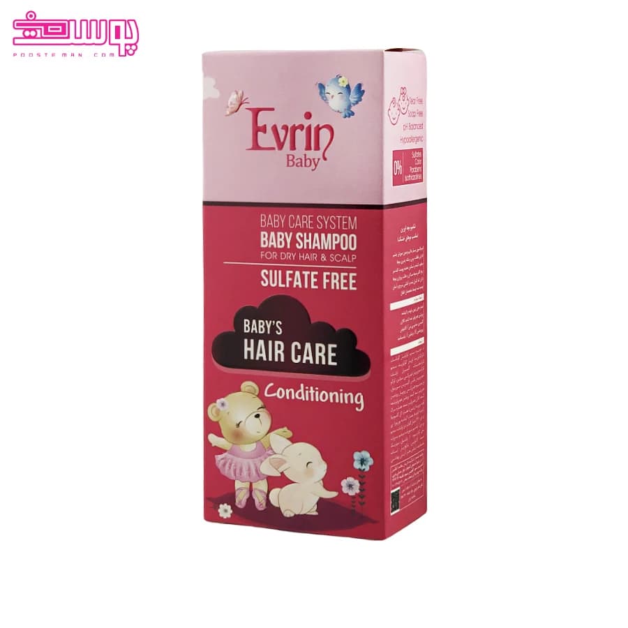 شامپو بچه موهای خشک اورین حجم 200ml — تصویر ۲