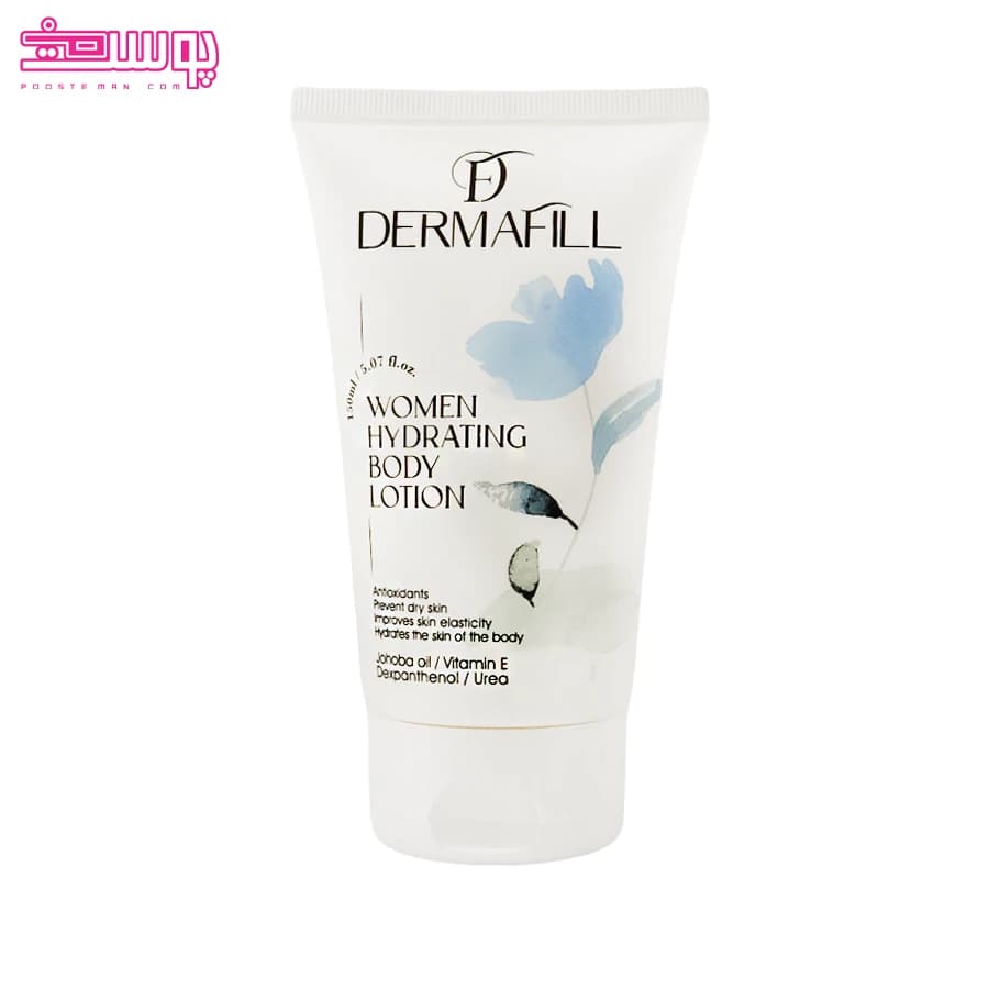 لوسیون آبرسان بدن درمافیل حجم 150ml — تصویر ۲