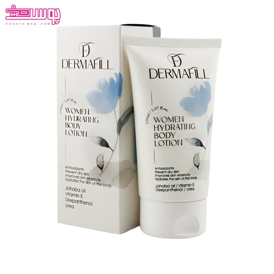 لوسیون آبرسان بدن درمافیل حجم 150ml — تصویر ۳