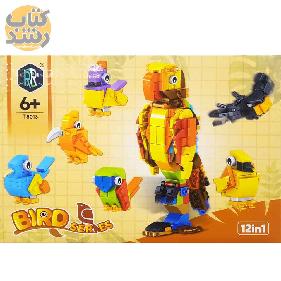 ساختنی (لگو) پرنده BIRD SERIES مدل T8013 کوچک