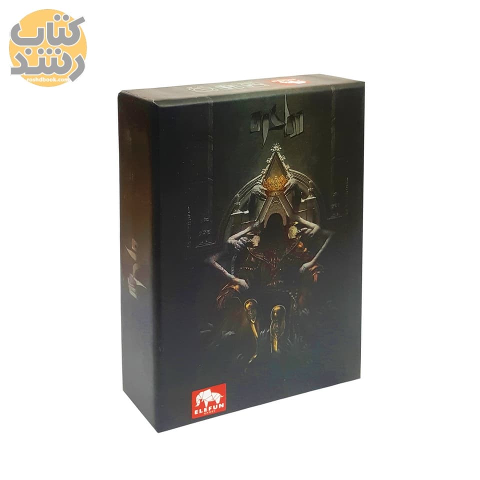بازی فکری ساحره (الفان گیمز) — تصویر ۲