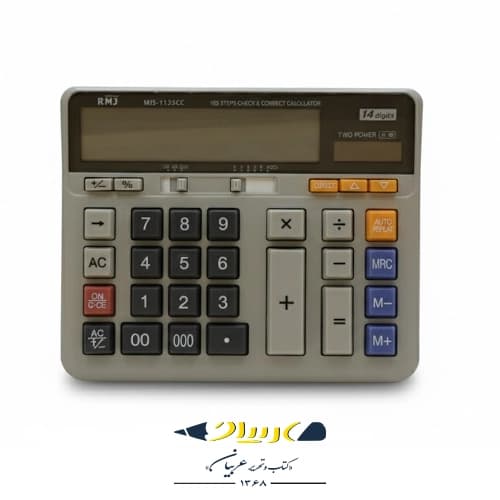 ماشین حساب RMJ مدل MIS-1135CC — تصویر ۴