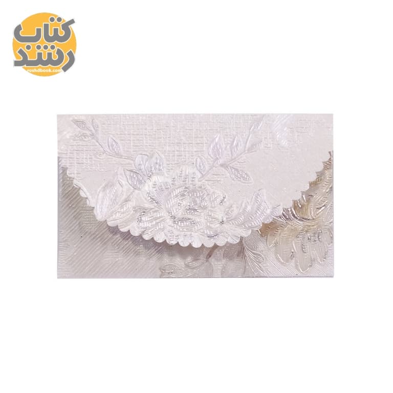 پاکت کوچک پول، سکه و کارت هدیه سفید شاین طرح دار — تصویر ۵