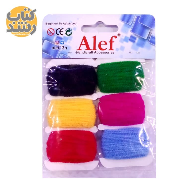 کاموا 6 عددی Alef مخصوص مدارس