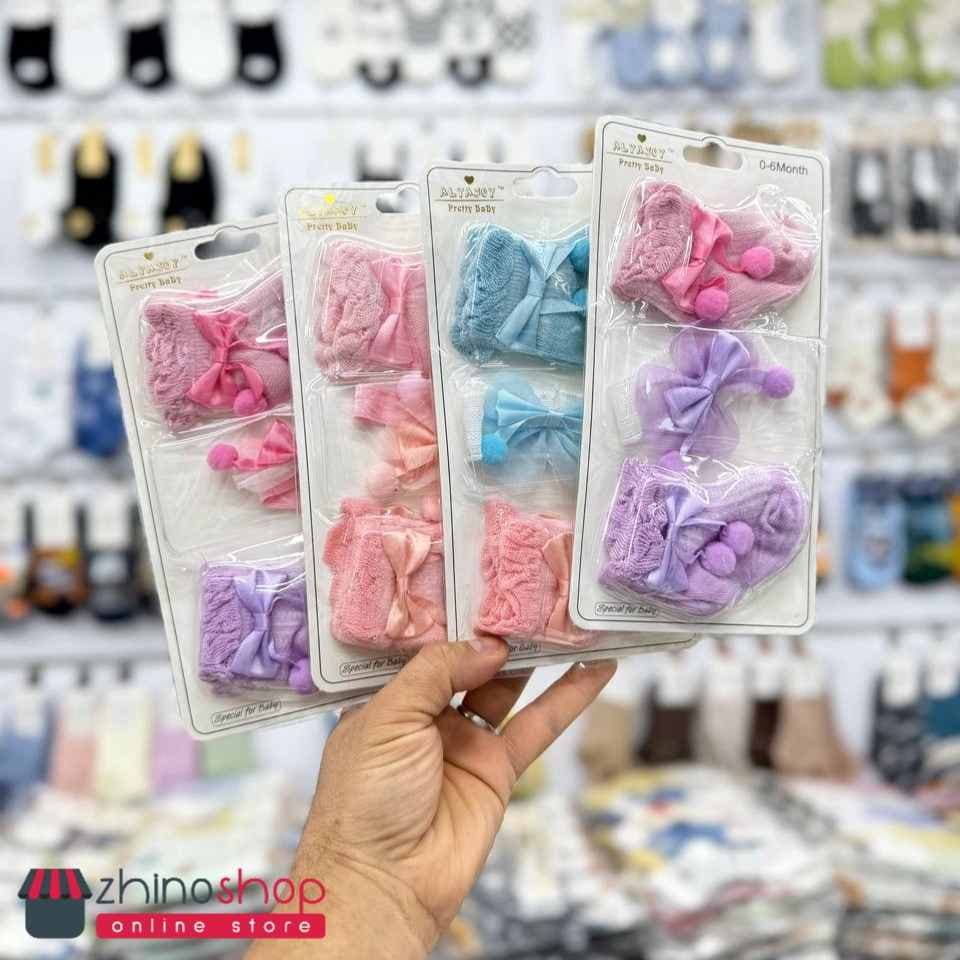 جوراب و ست نوزادی عروسکی دخترانه وارداتی اصلی