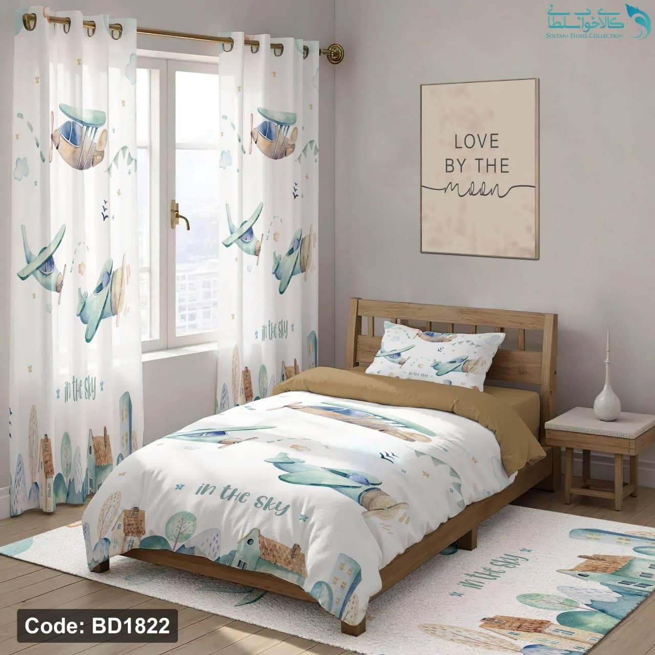 روتختی طرح هلیکوپتر یکنفره کد BD1822