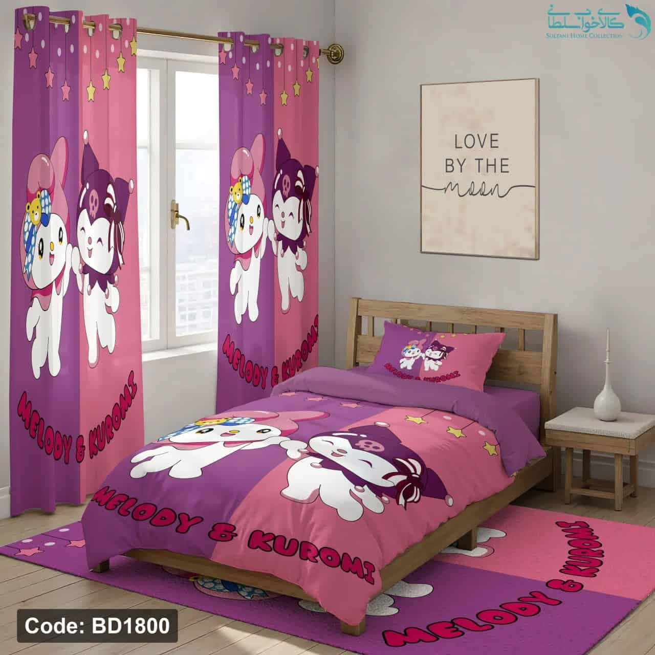روتختی طرح ملودی و کرومی یکنفره کد BD1800