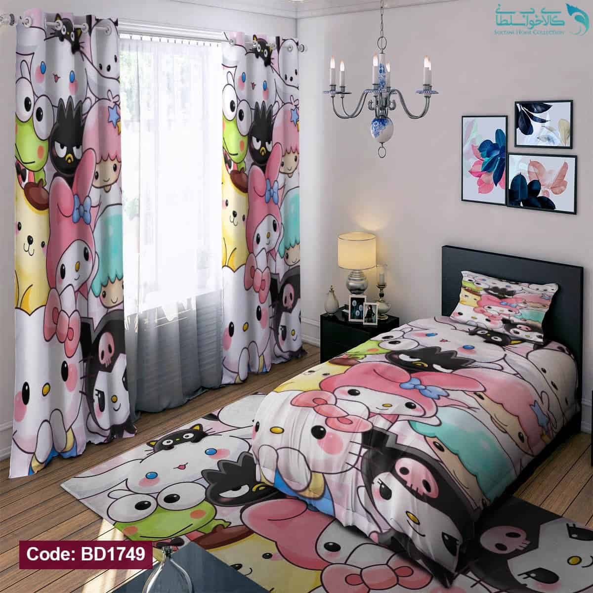 روتختی طرح کرومی و ملودی یکنفره کد BD1749
