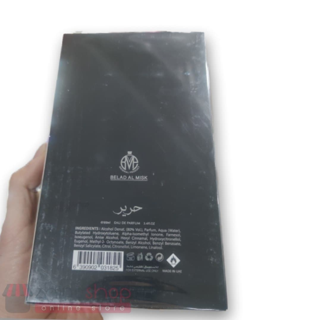 ادکلن حریر نقره ای 100ml شرکت بلادالمسک امارات اصلی — تصویر ۴