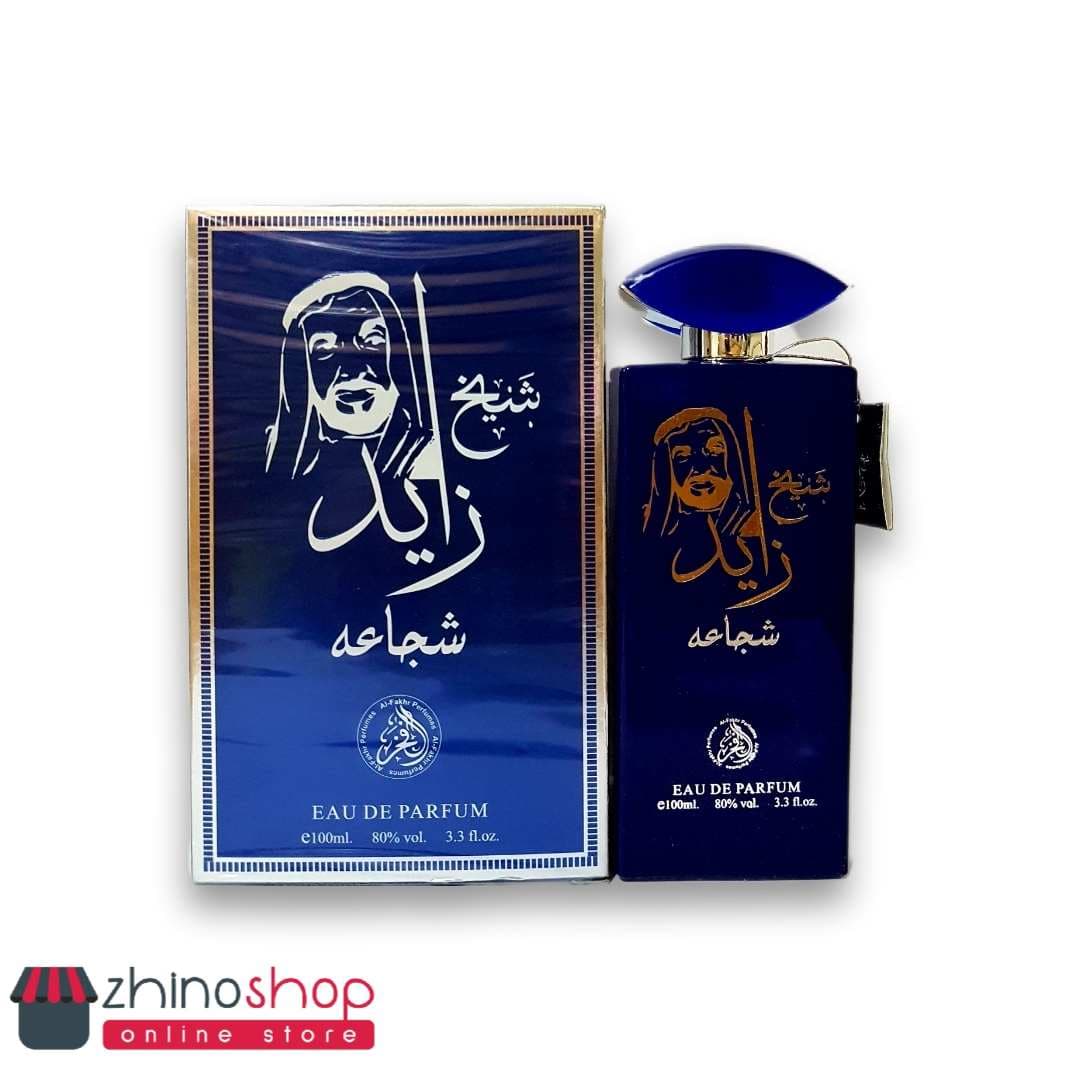 ادکلن شیخ زاید شجاعه(ابی)اورجینال 10ml