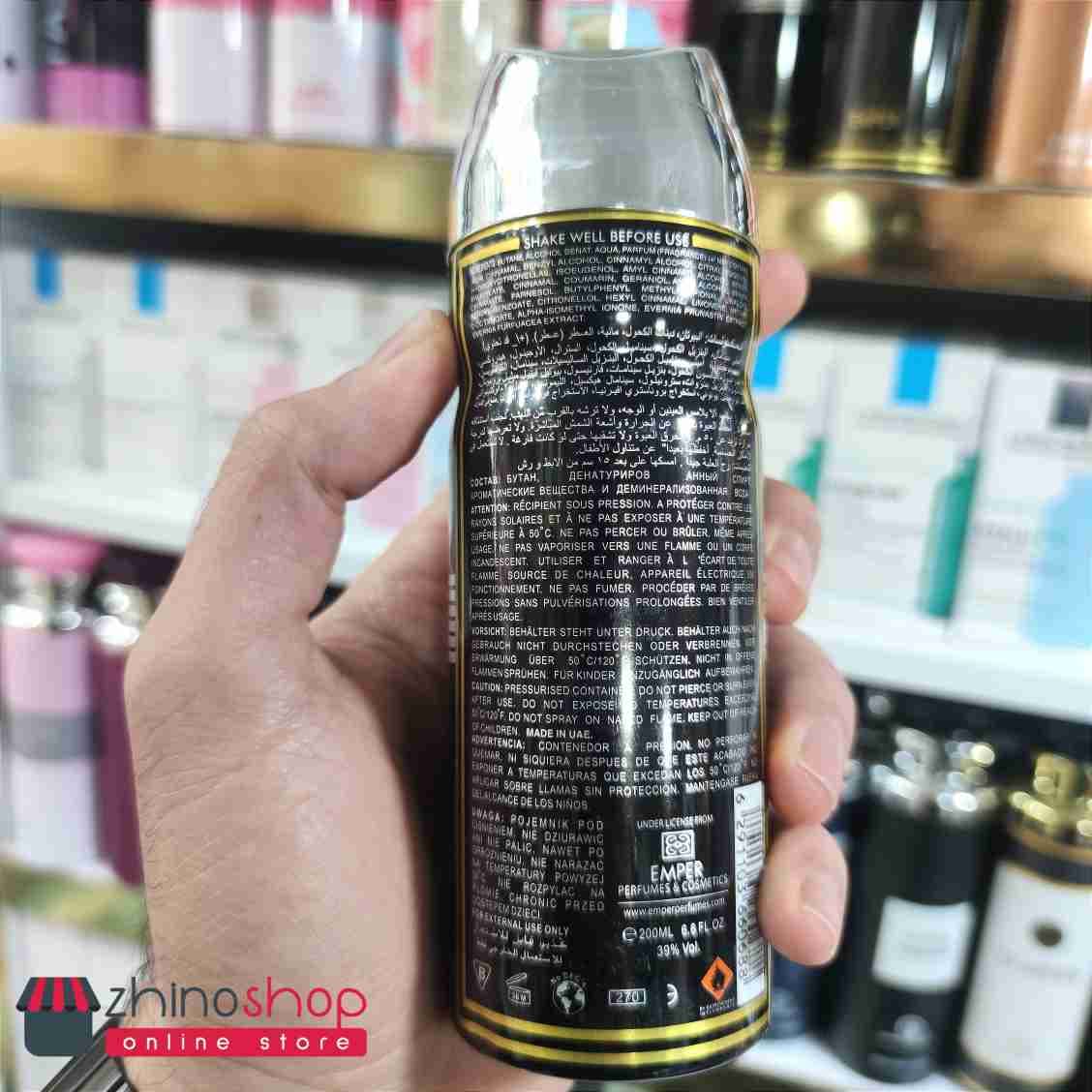اسپری امپر کوبیسم مشکی امپر اصلی | EMPER Qubism Pour Homme — تصویر ۲