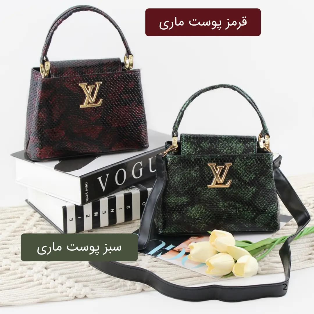 کیف پاسپورتی شیک مدل Lv رنگ قرمز و سبز پوست ماری کد 4691
