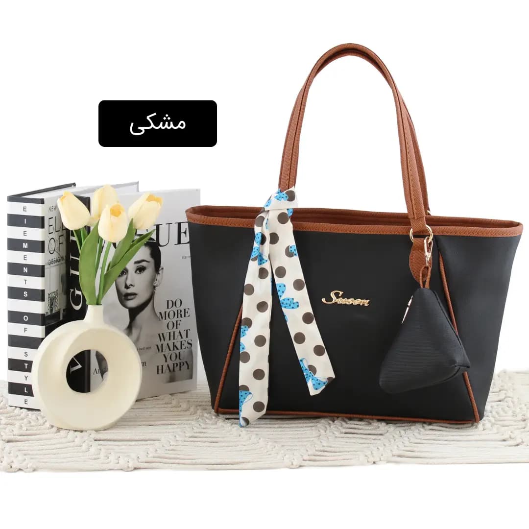 کیف زنانه شیک مدل آویز با ارسال رایگان رنگ مشکی