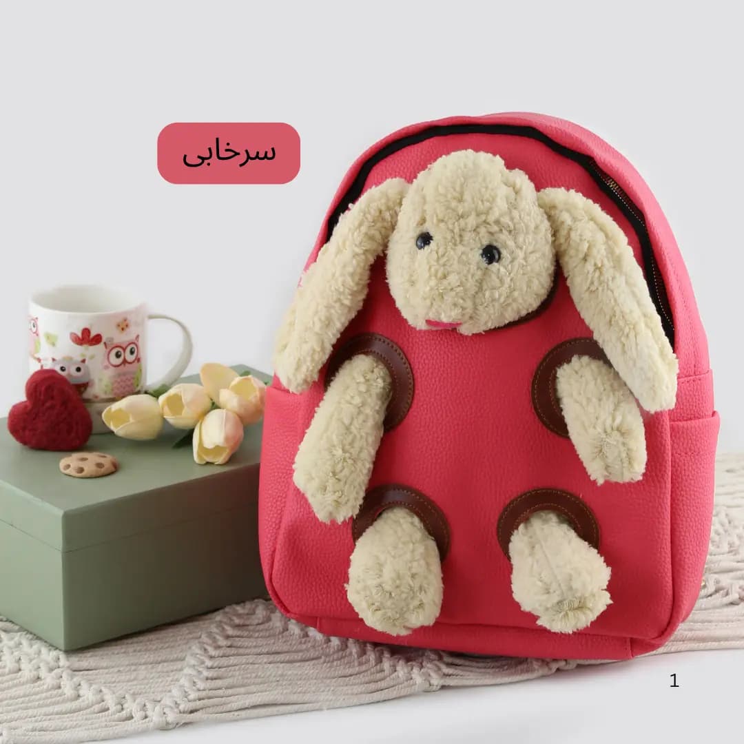 کوله عروسکی خرگوش بازیگوش کوله فانتزی کوله ترند2025 با ارسال رایگان رنگ سرخابی