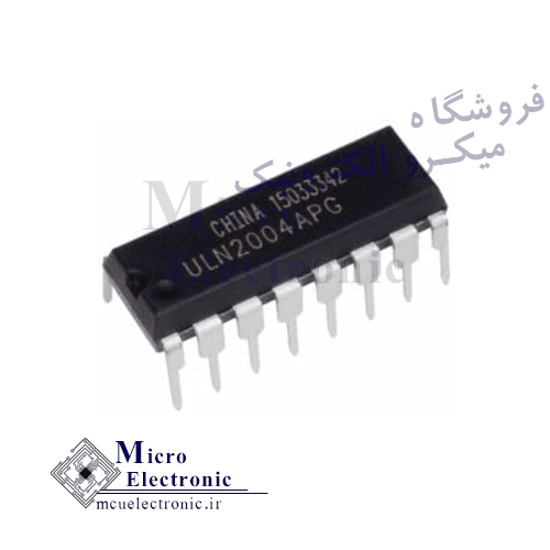 آی سی ULN2004