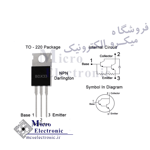 ترانزیستور BDX33