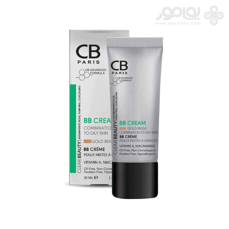 بی بی کرم سی بی پاریس رنگ GOLD BEIGE حجم 30 میل