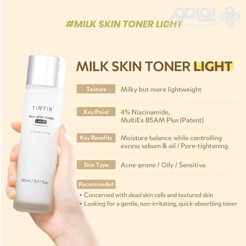 تونر آبرسان و تسکین دهنده شیری تیر تیر مدل LIGHT حجم 150 میل — تصویر ۳