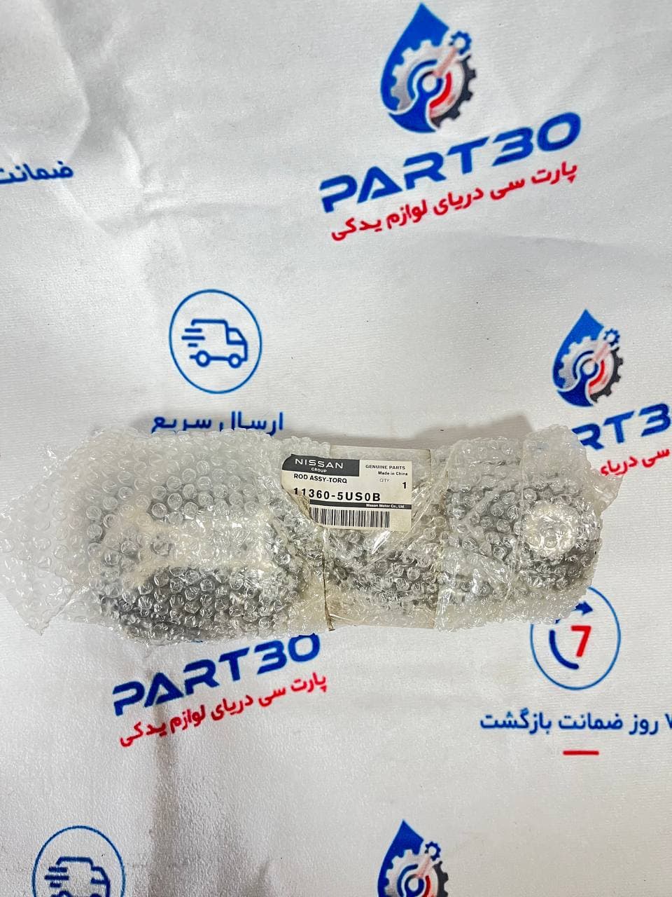 دسته موتور شاتونی نیسان جوک توربو اصلی | جنیون پارت نیسان | پارت‌سی | (‎113605US0B‎) — تصویر ۲