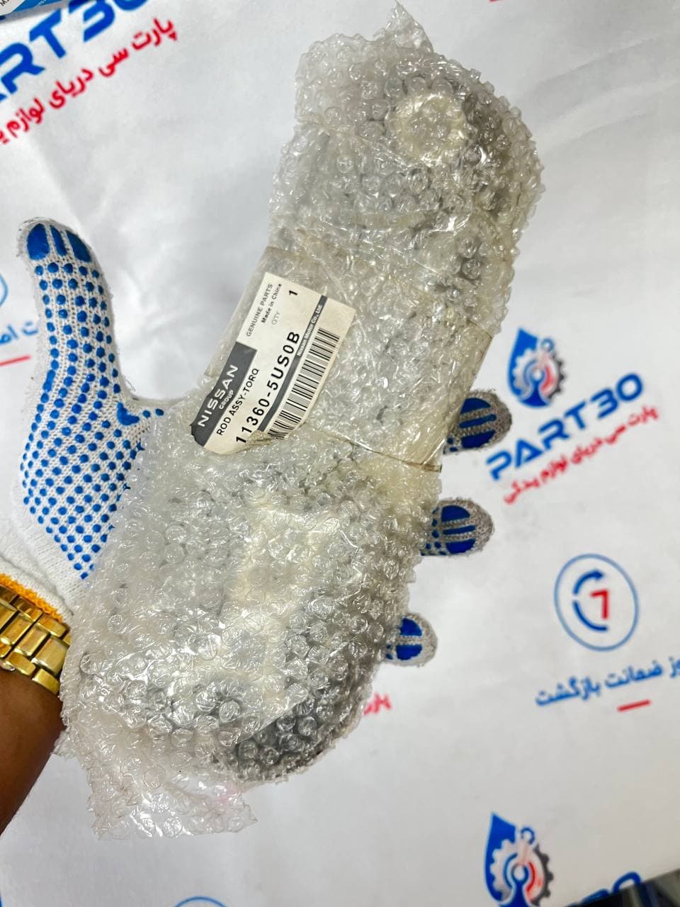 دسته موتور شاتونی نیسان جوک توربو اصلی | جنیون پارت نیسان | پارت‌سی | (‎113605US0B‎)