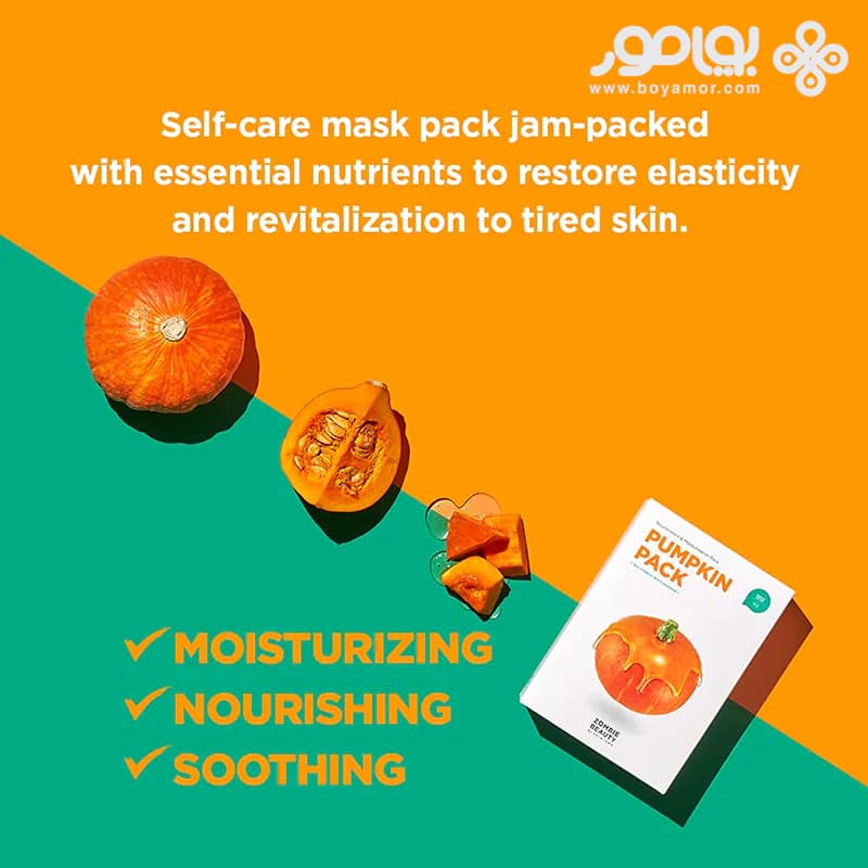 ماسک مغذی و آبرسان زامبی بیوتی مدل PUMPKIN PACK — تصویر ۴