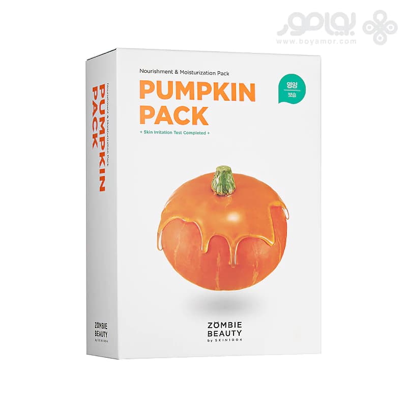 ماسک مغذی و آبرسان زامبی بیوتی مدل PUMPKIN PACK