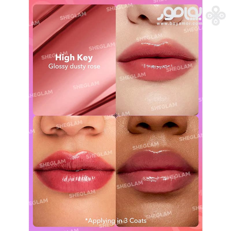 رژ لب پیچی براق و اکلیل دار شیگلم MIRROR KISS رنگ HIGH KEY — تصویر ۳