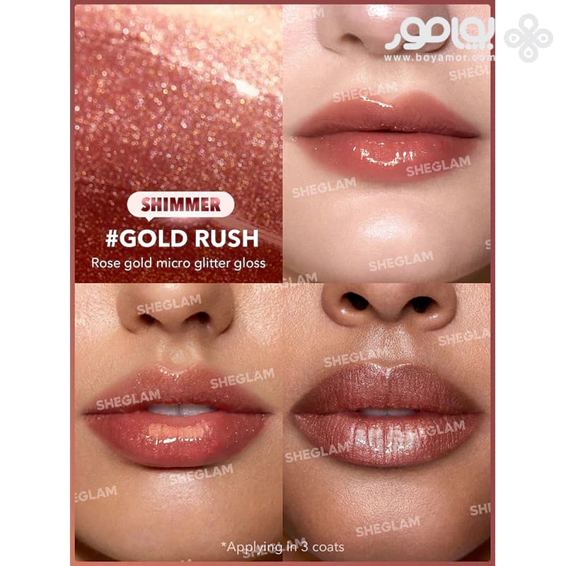 لیپ پلامپر اکلیلی شیگلم مدل POUT PERFECT رنگ GOLD RUSH — تصویر ۲