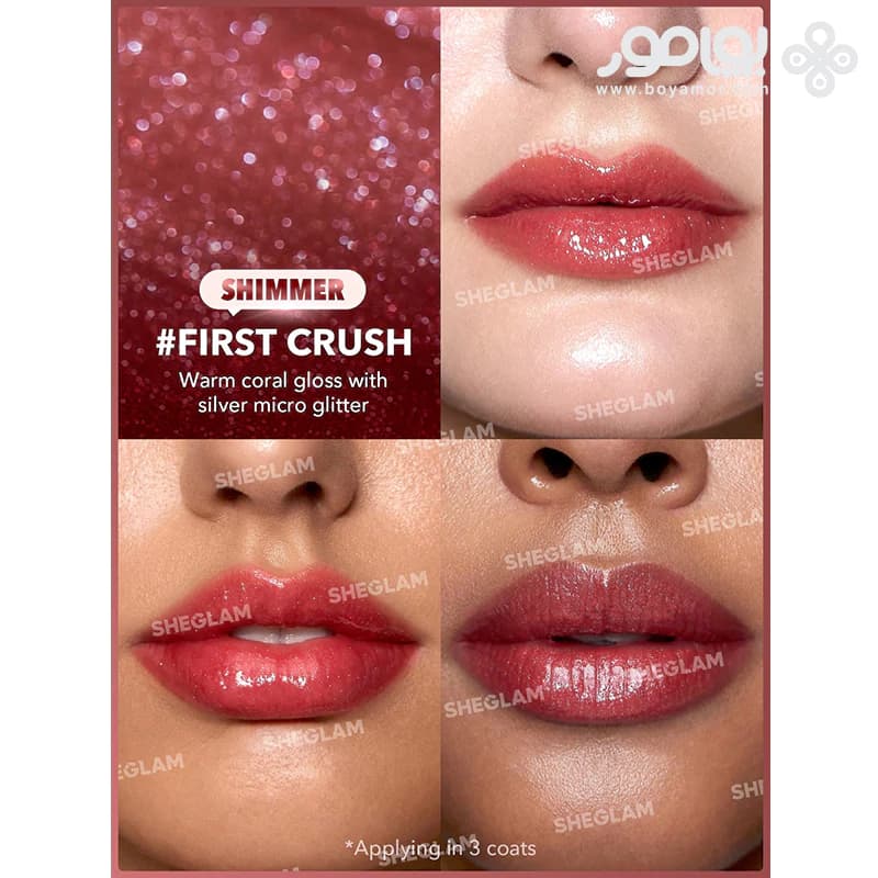 لیپ پلامپر اکلیلی شیگلم مدل POUT PERFECT رنگ FIRST CRUSH — تصویر ۲