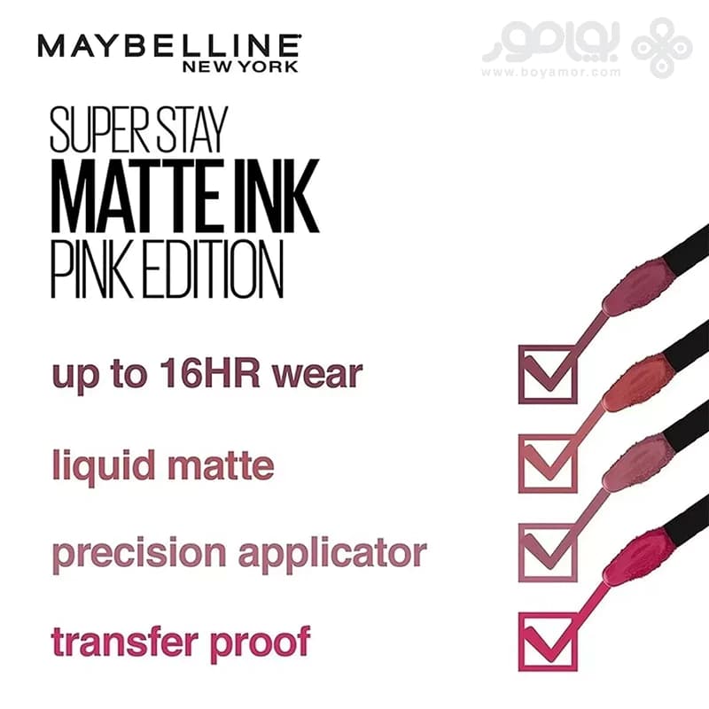 رژ لب مایع مات میبلین سوپر استی مدل MATTE INK شماره 180 رنگ REVOLUTIONARY — تصویر ۷