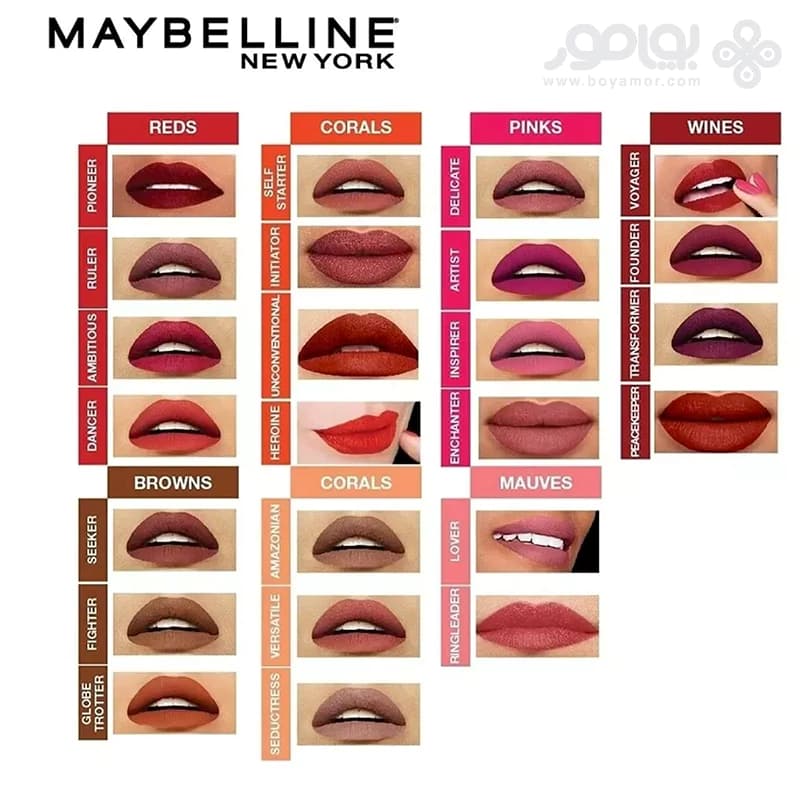 رژ لب مایع مات میبلین سوپر استی مدل MATTE INK شماره 20 رنگ PIONEER — تصویر ۶