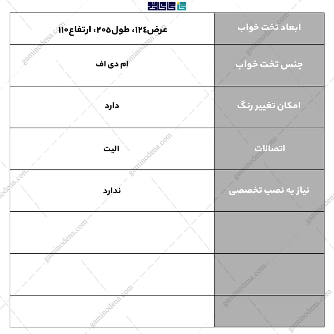 تخت خواب فدک — تصویر ۷