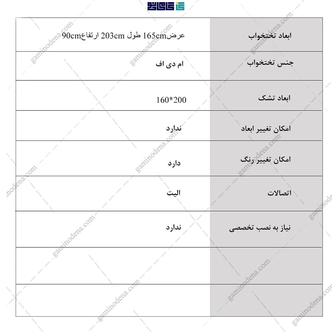 تخت خواب کشودار بهار دو نفره — تصویر ۷