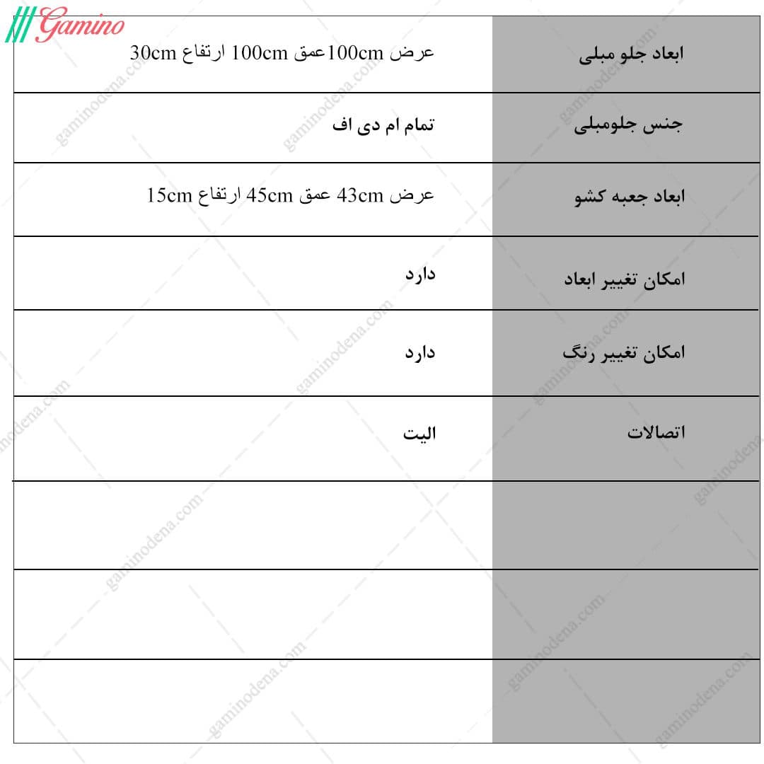 جلو مبلی ام دی اف ساده و شیک مدل شنین — تصویر ۷