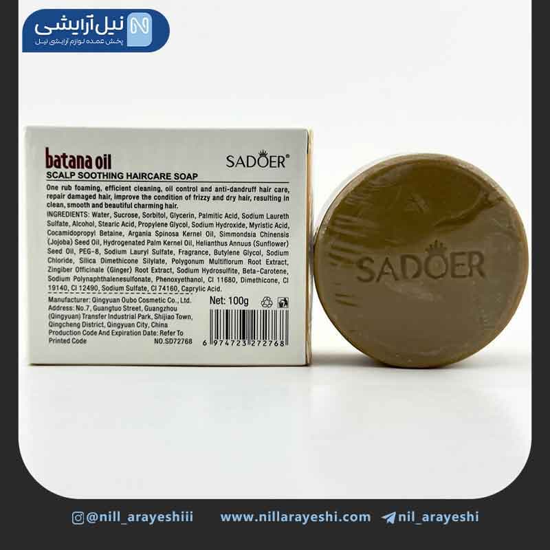 صابون شامپویی سر روغن باتانا سادور کد sd72768 — تصویر ۲