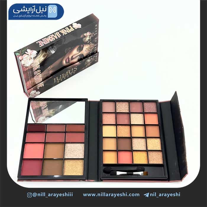 سایه کیفی ژولیوس بیوتی کد jl2031 — تصویر ۳