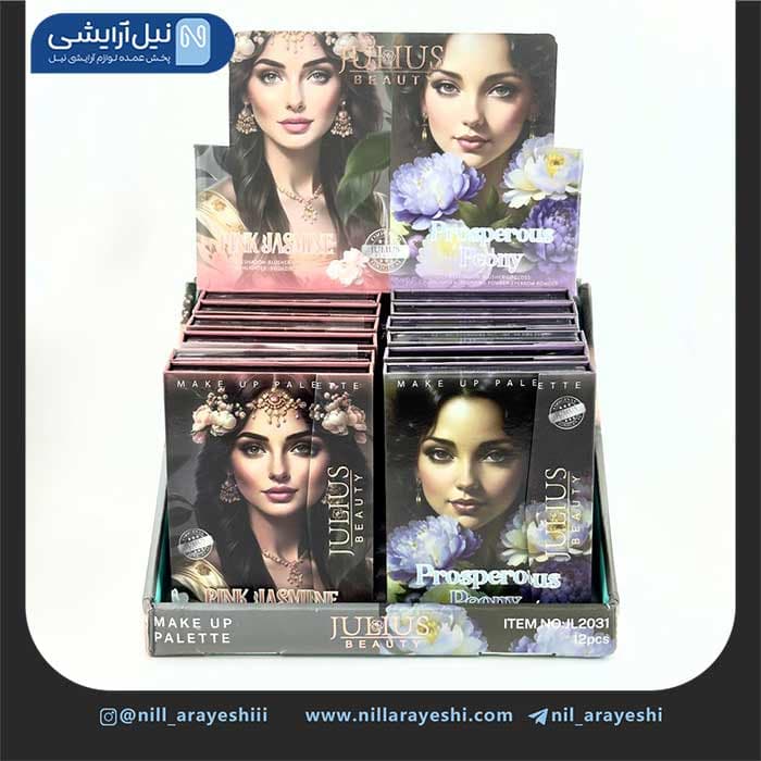 سایه کیفی ژولیوس بیوتی کد jl2031