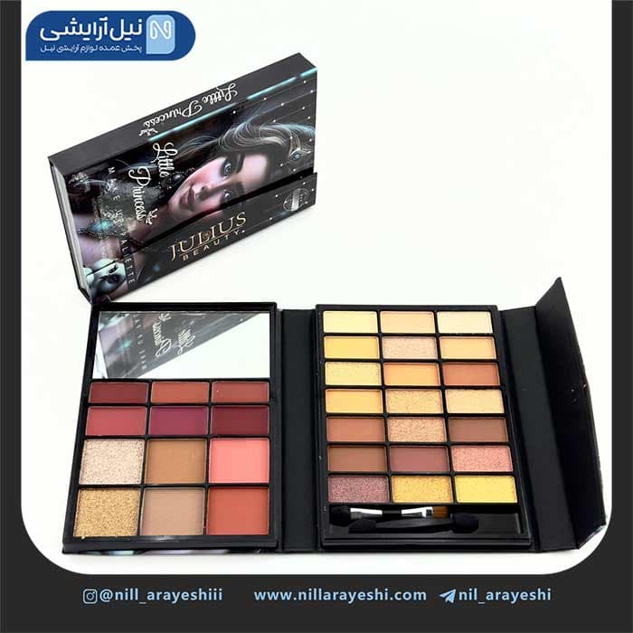 سایه کیفی ژولیوس بیوتی کد jl2034 — تصویر ۲