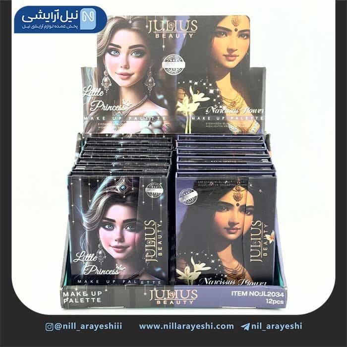 سایه کیفی ژولیوس بیوتی کد jl2034