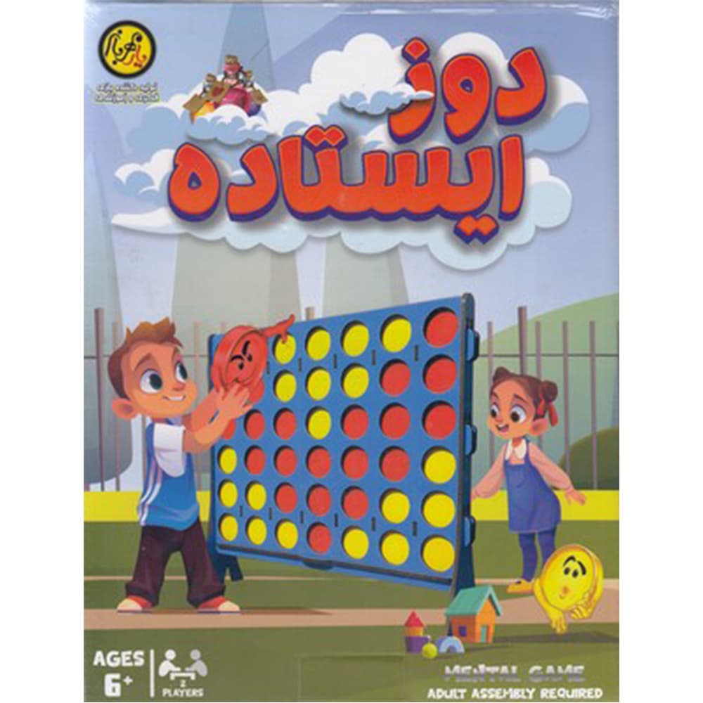 بازی فکری دوز ایستاده مدل یار مهربان
